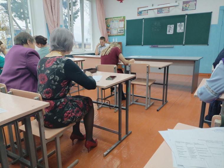 День учителя.