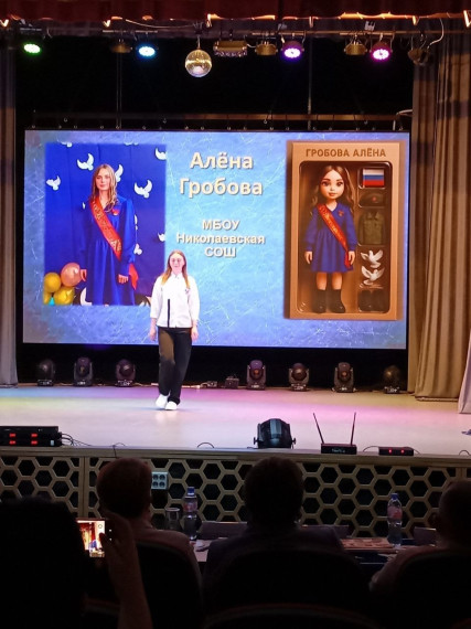 Муниципальный конкурс.