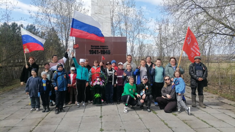 Акция.
