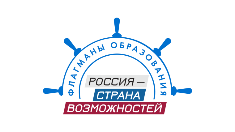 Конкурс.